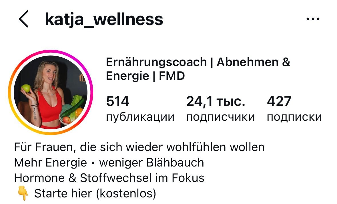 Instagram Profil katja_wellness